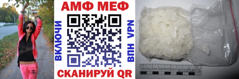 Amphetamine 97%  Нариманов 