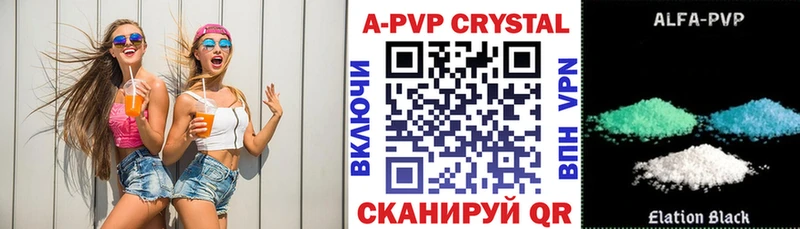 наркота  ссылка на мегу сайт  Alpha PVP СК  Нариманов 