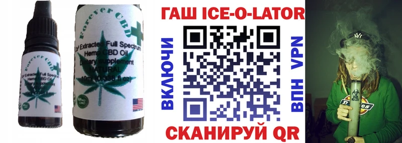 Canna-Cookies конопля  как найти   Нариманов 