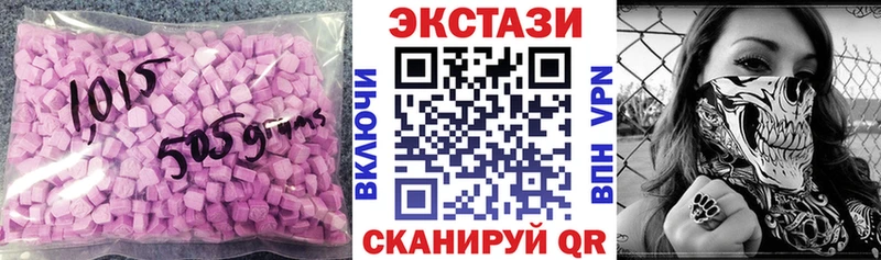 ЭКСТАЗИ TESLA  где купить   Нариманов 