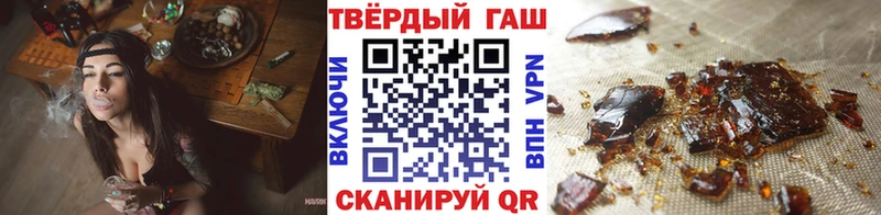ГАШИШ индика сатива  дарнет шоп  Нариманов 