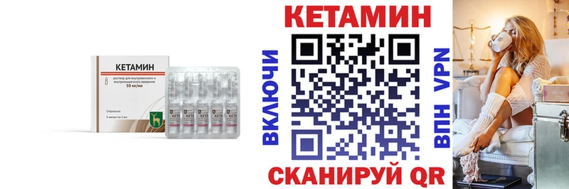 MEGA ONION  Нариманов  Кетамин VHQ  как найти закладки 