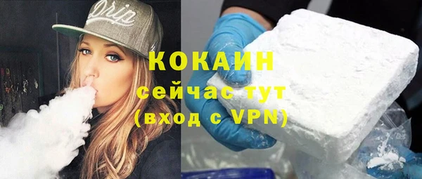 МДМА Магадан