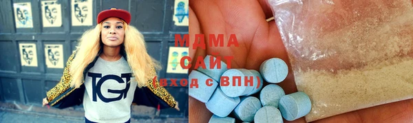 MDMA Premium VHQ Майский