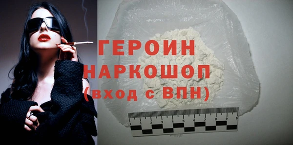 наркотики Магас