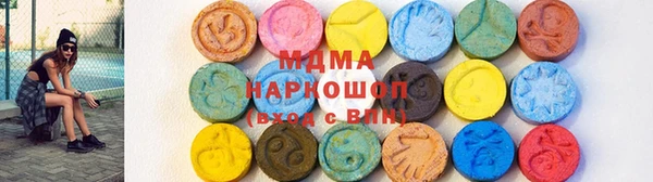 наркотики Магас