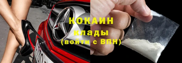наркотики Магас