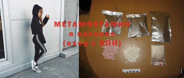 наркотики Магас