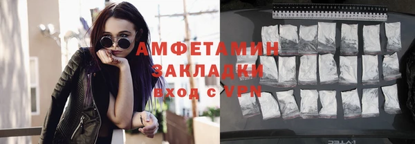 наркотики Магас