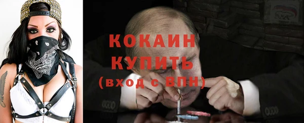 наркотики Магас