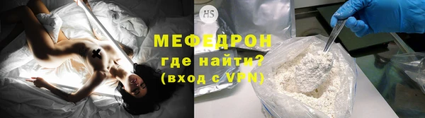 мяу мяу кристалл Лиски
