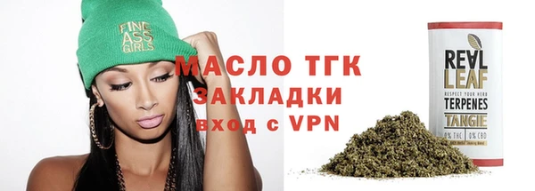 стаф Лихославль