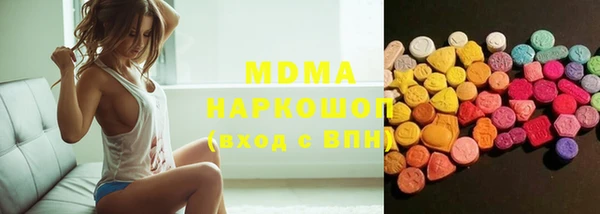 MDMA Premium VHQ Майский