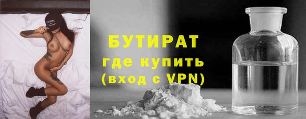 наркотики Магас