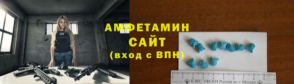 МДМА Магадан