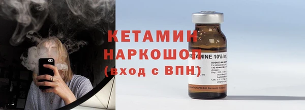 наркотики Магас