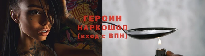 наркотики Магас