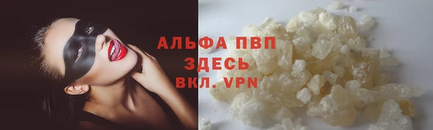мяу мяу кристалл Лиски