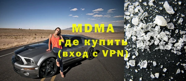 МДМА Магадан