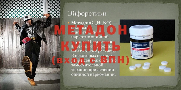 наркотики Магас