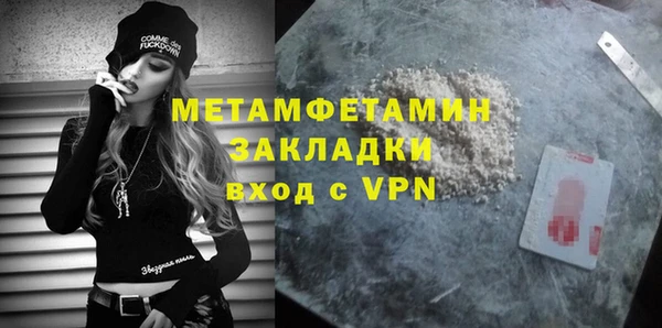 MDMA Premium VHQ Майский