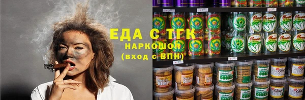 МДМА Магадан