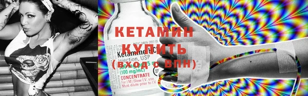 МДМА Магадан
