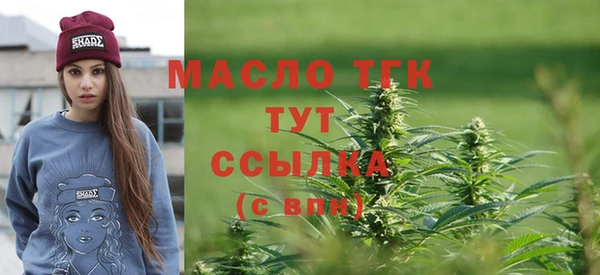 МДМА Магадан