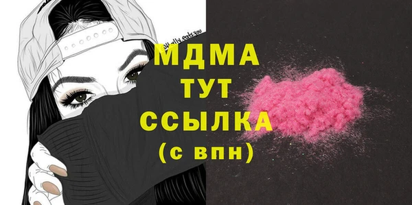 наркотики Магас