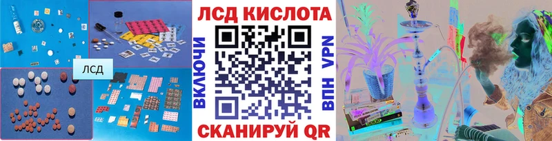 Лсд 25 экстази ecstasy Нариманов