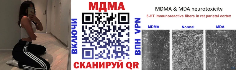 kraken онион  Нариманов  МДМА молли 