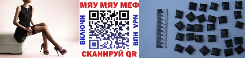 МЯУ-МЯУ мяу мяу  Нариманов 