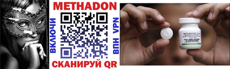 МЕТАДОН VHQ  kraken зеркало  Нариманов  дарнет шоп 