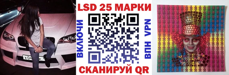 Марки NBOMe 1,8мг  ссылка на мегу tor  Нариманов 