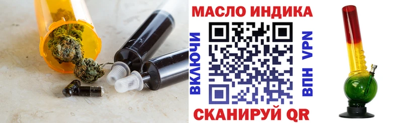 как найти наркотики  Нариманов  Дистиллят ТГК THC oil 